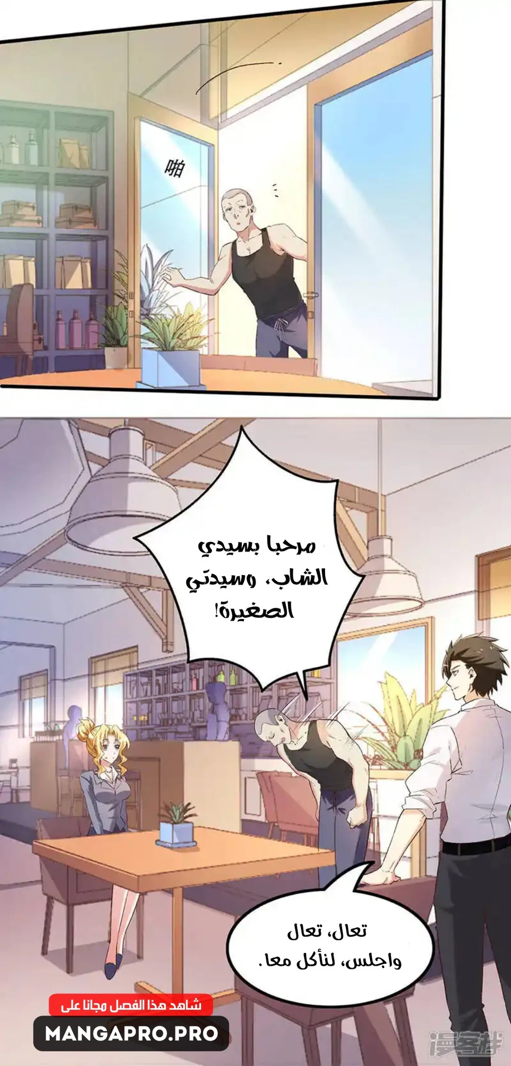 Chapter Image 15
