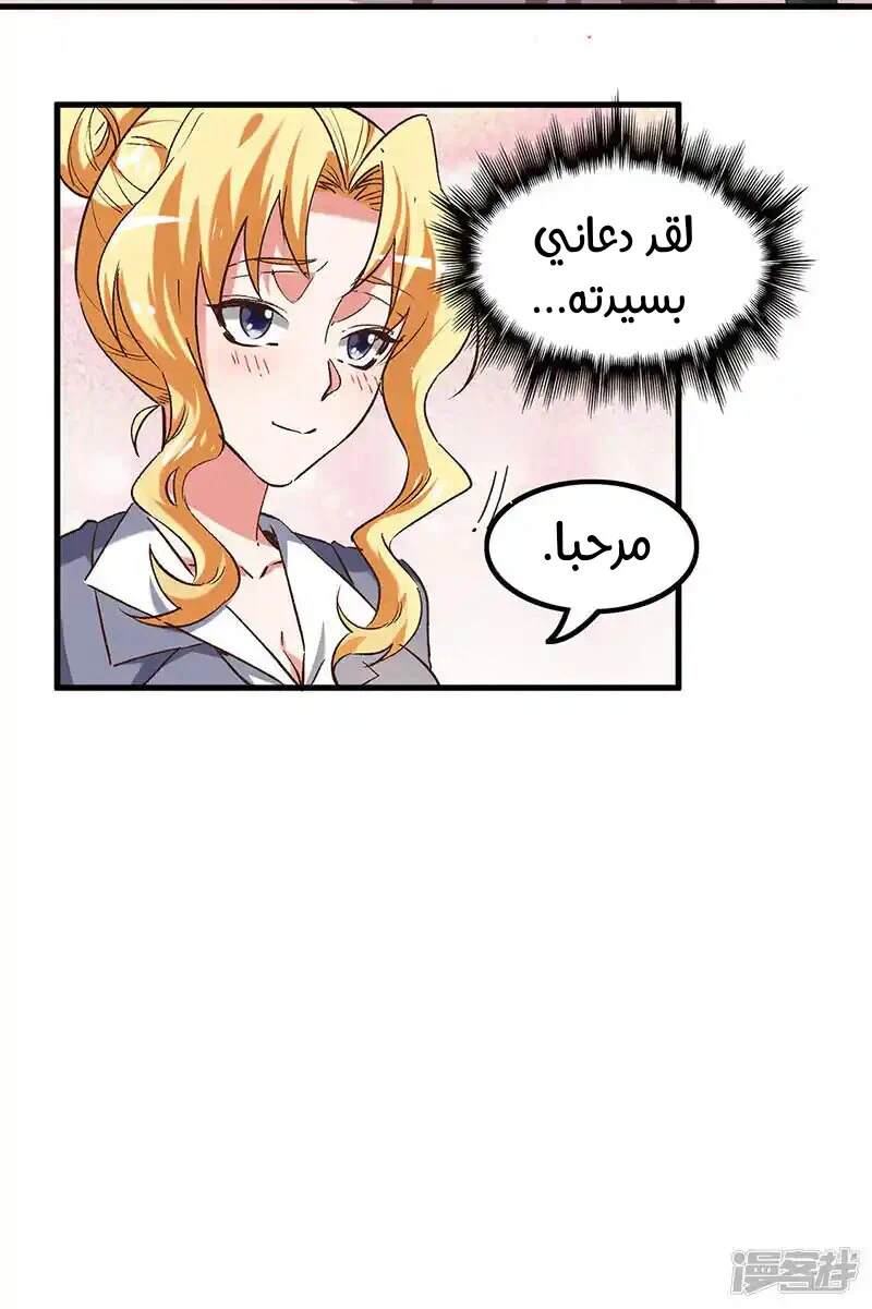 Chapter Image 16