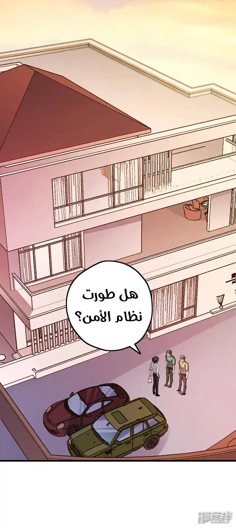 Chapter Image 13