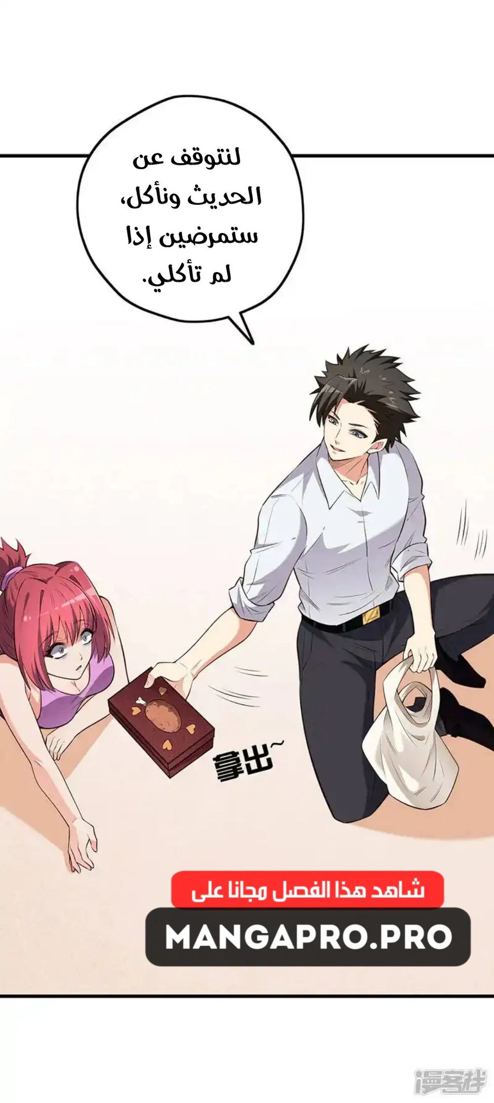 Chapter Image 21