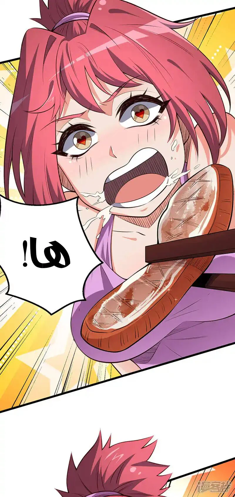 Chapter Image 32