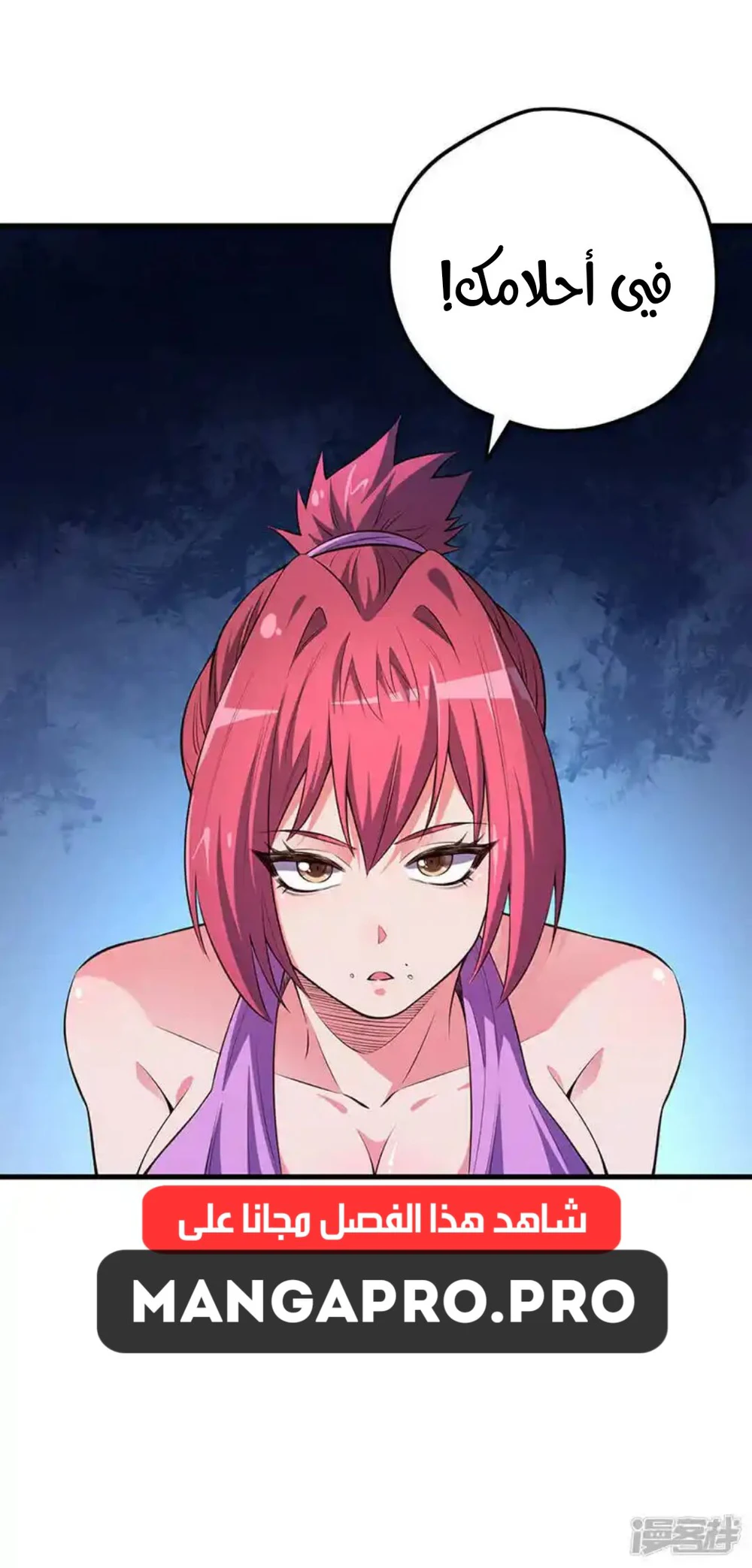 Chapter Image 39