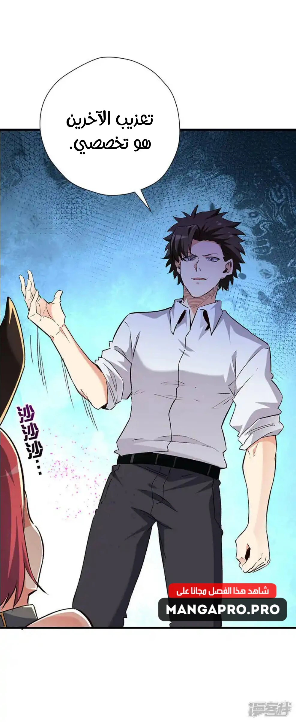 Chapter Image 11