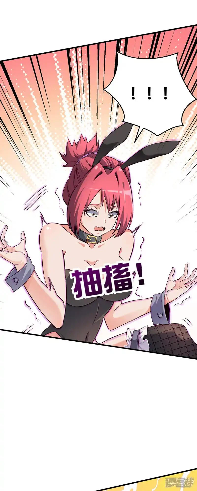 Chapter Image 12