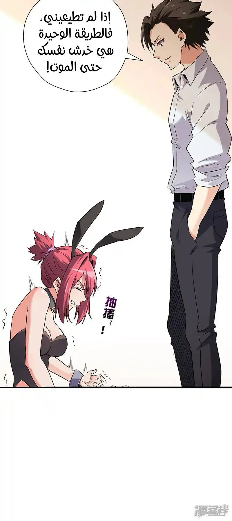 Chapter Image 15
