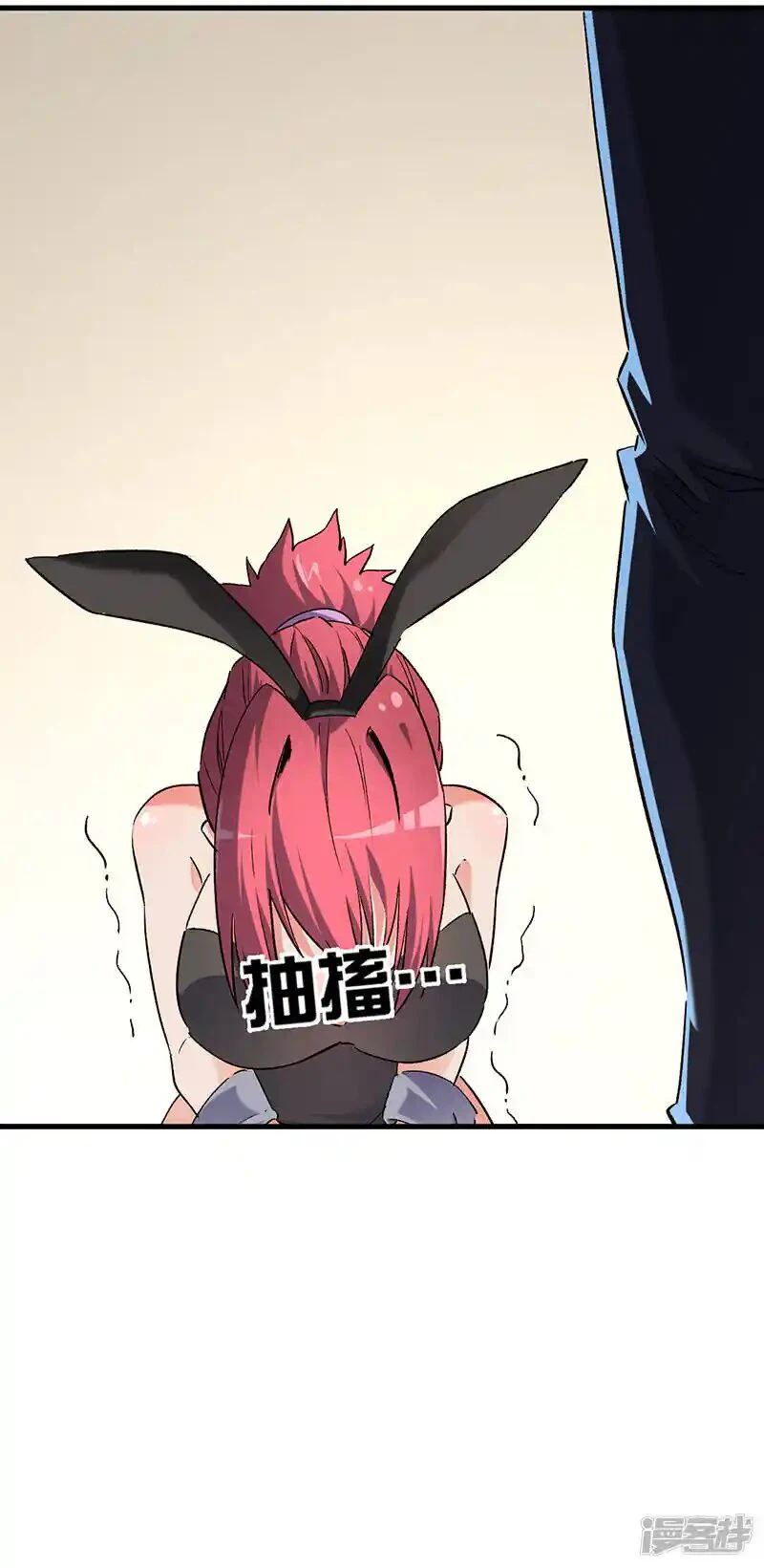 Chapter Image 18
