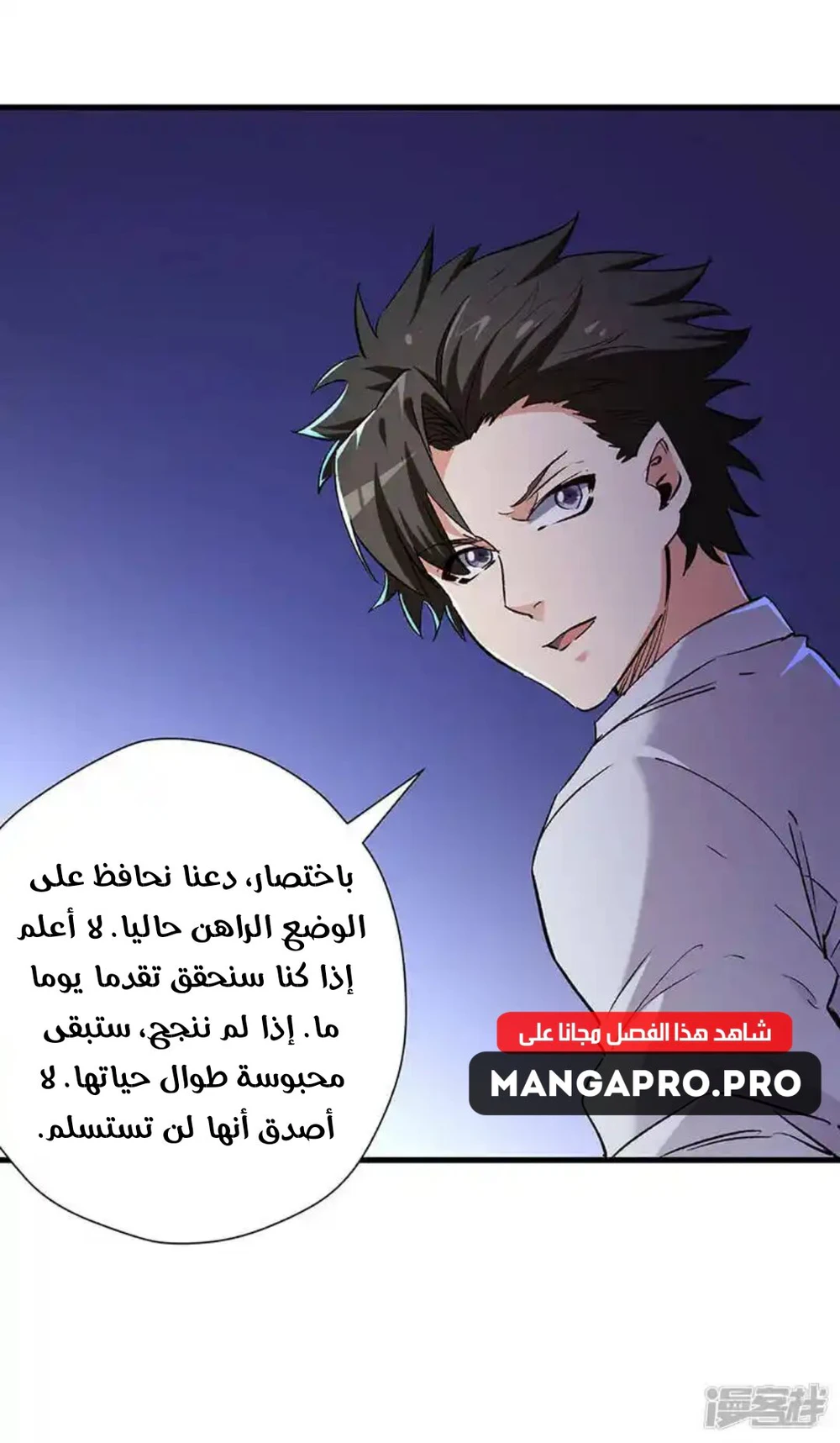 Chapter Image 32