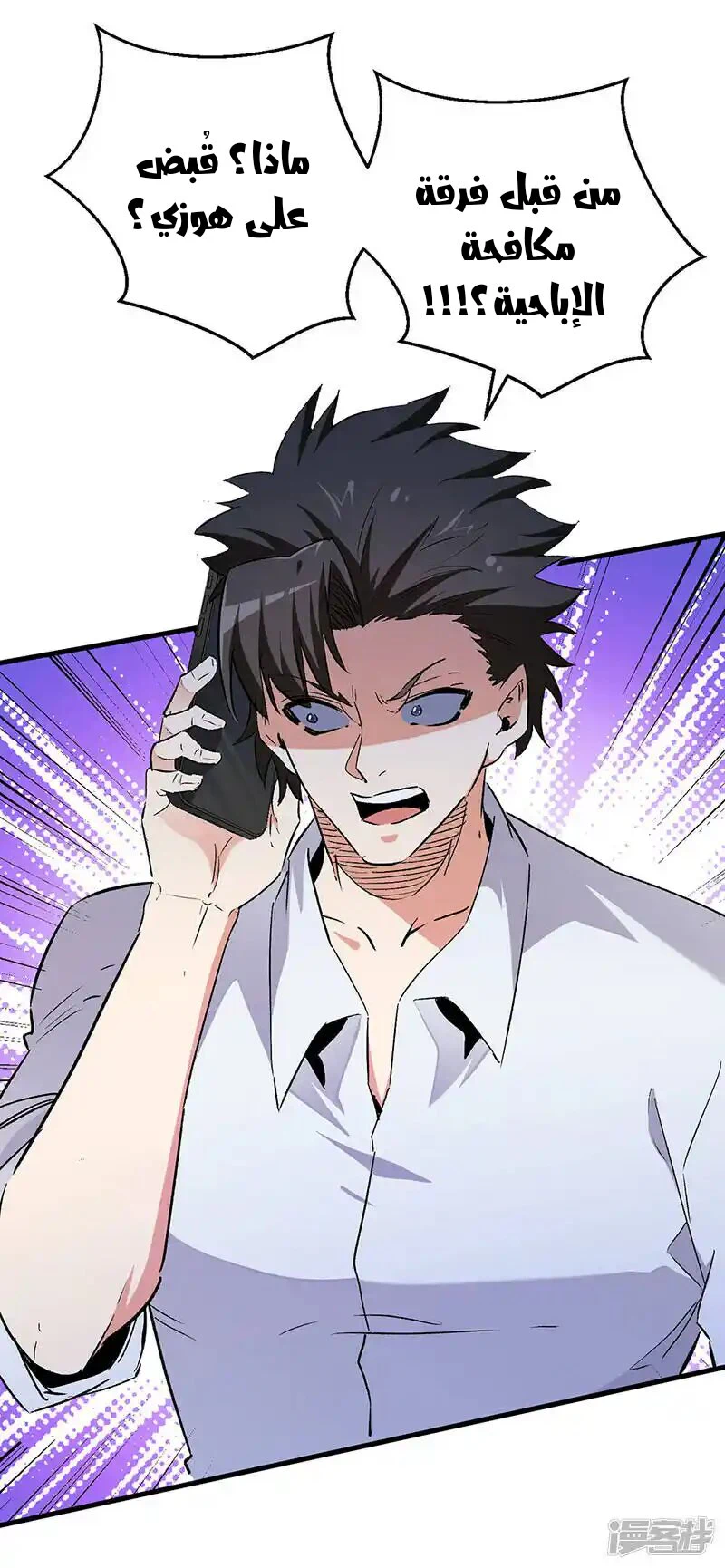 Chapter Image 35