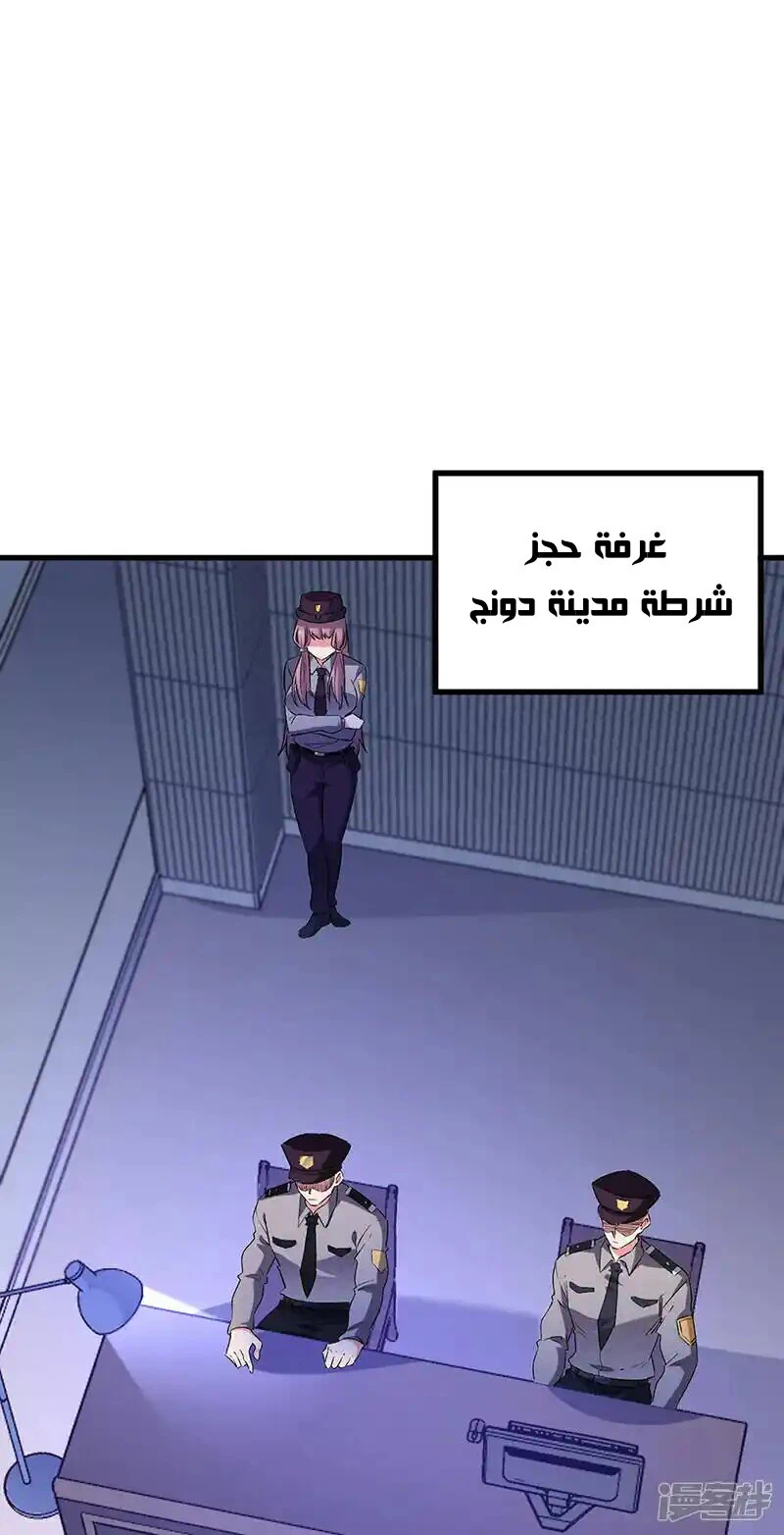 Chapter Image 36