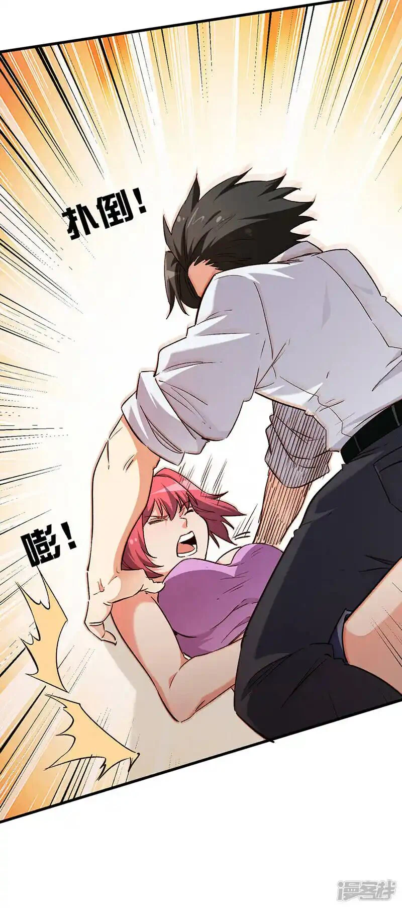 Chapter Image 7