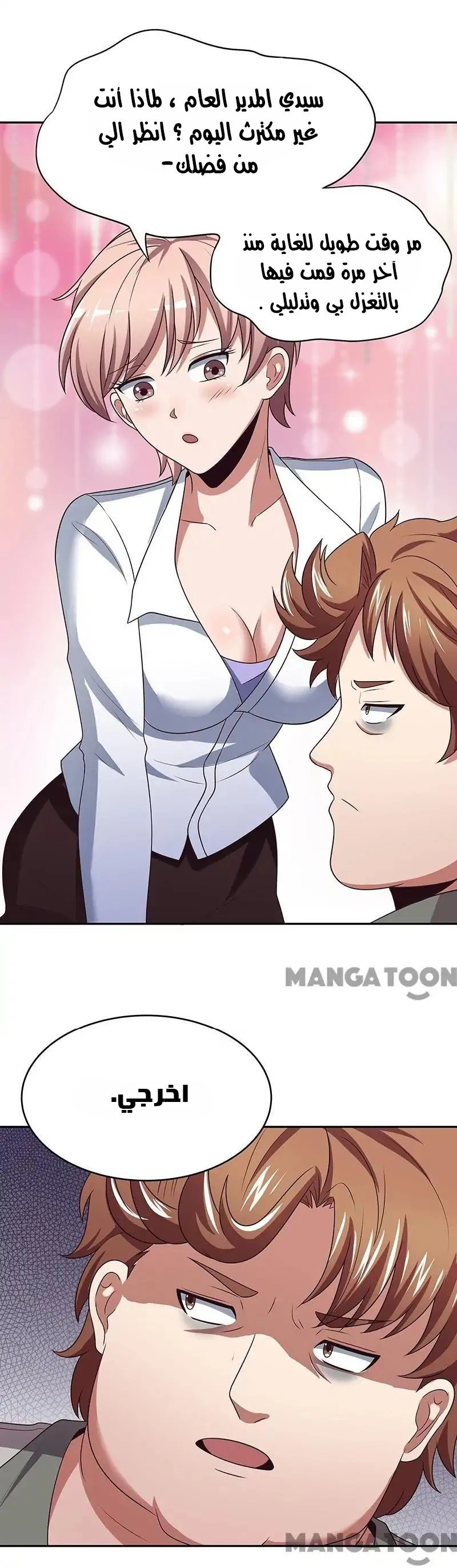 Chapter Image 13