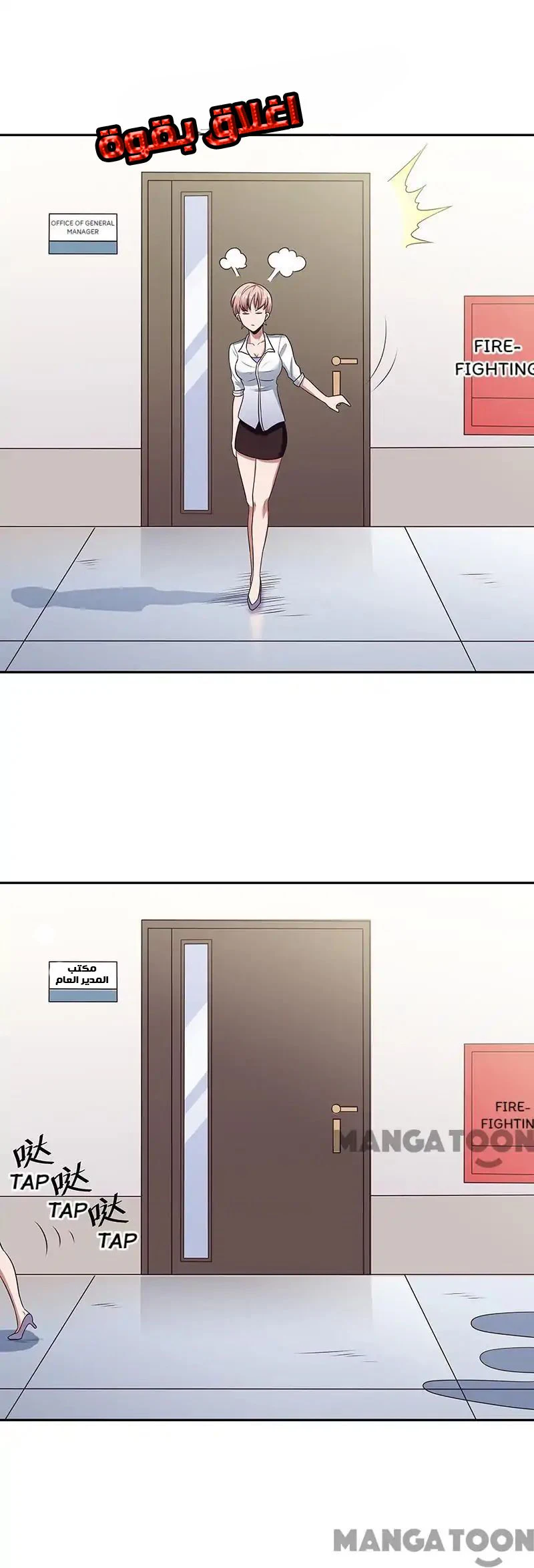 Chapter Image 16
