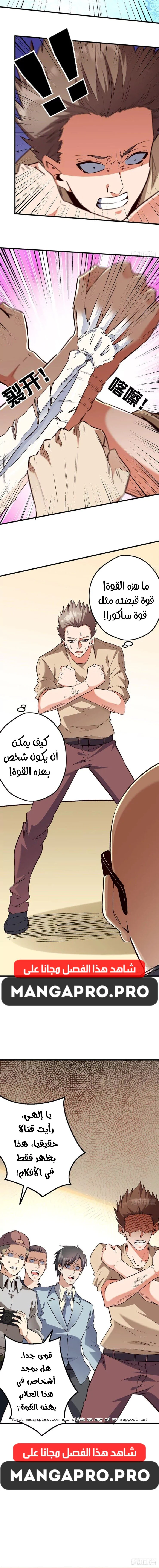 Chapter Image 13