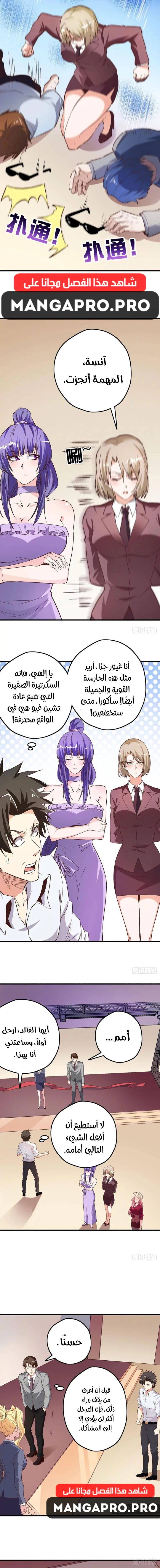 Chapter Image 10