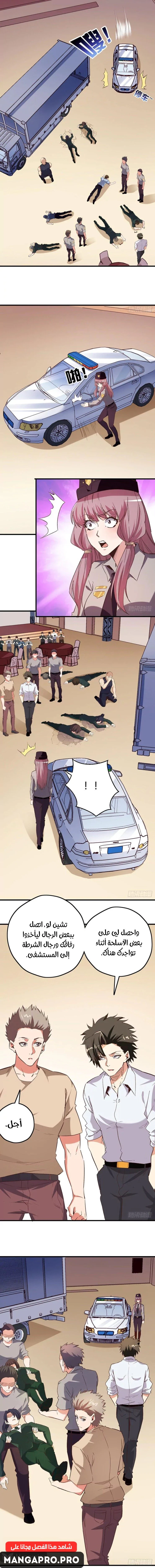 Chapter Image 11