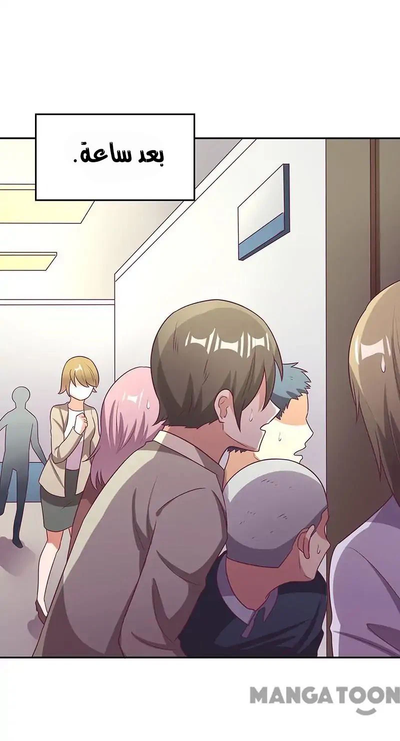 Chapter Image 10