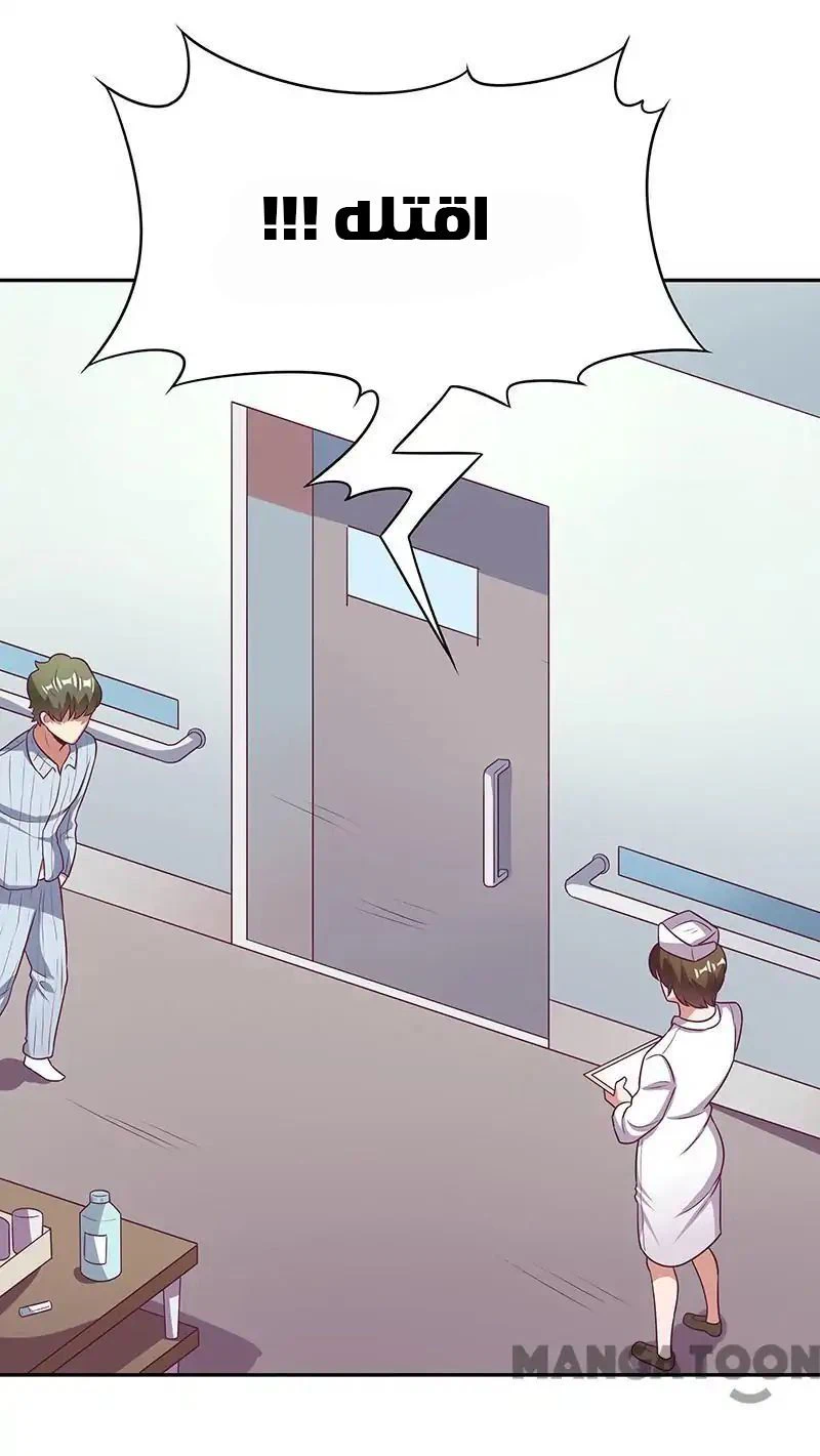 Chapter Image 17