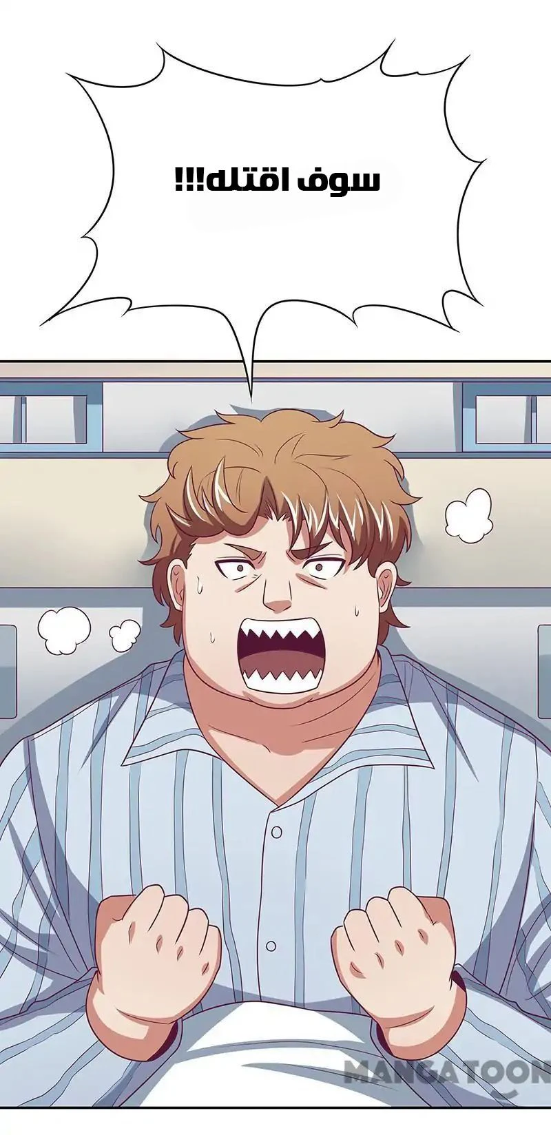 Chapter Image 18