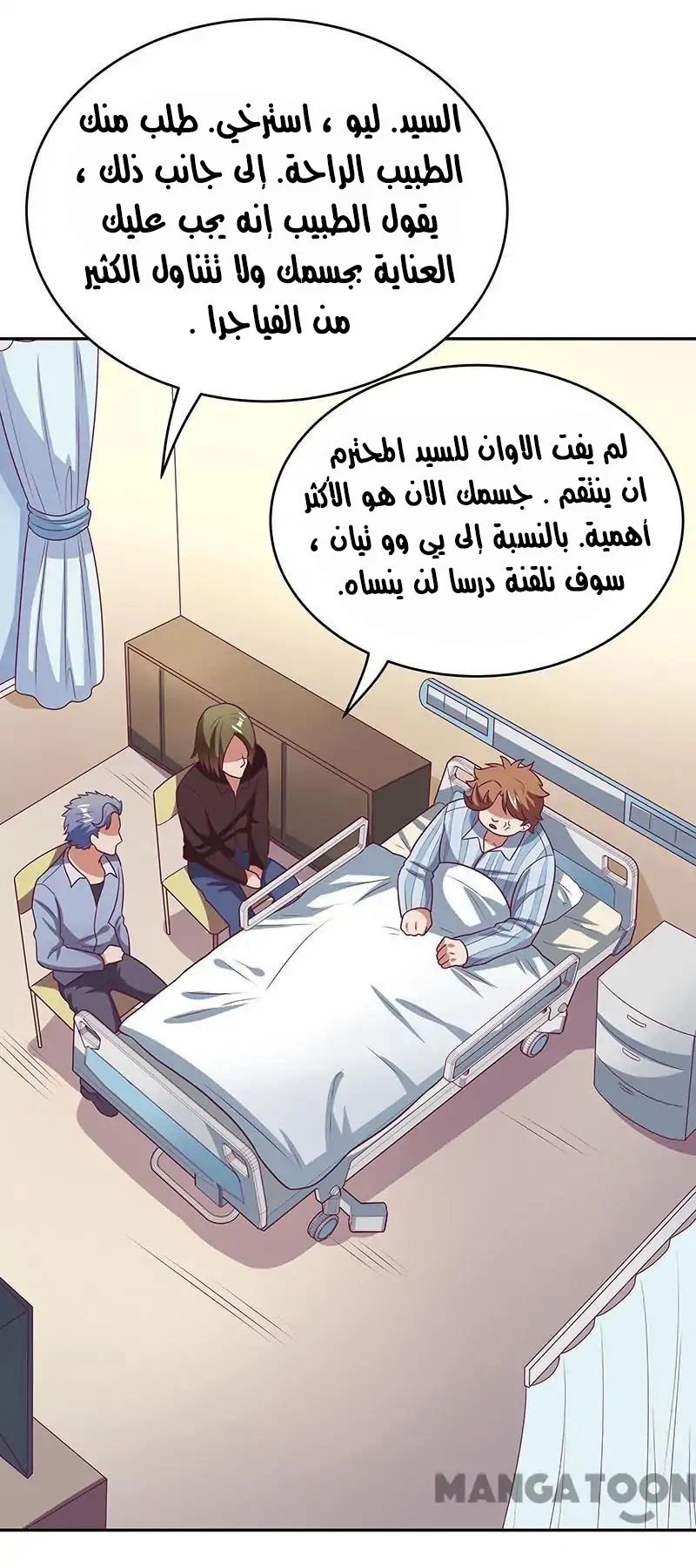 Chapter Image 19