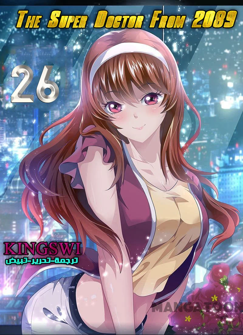 Chapter Image 1