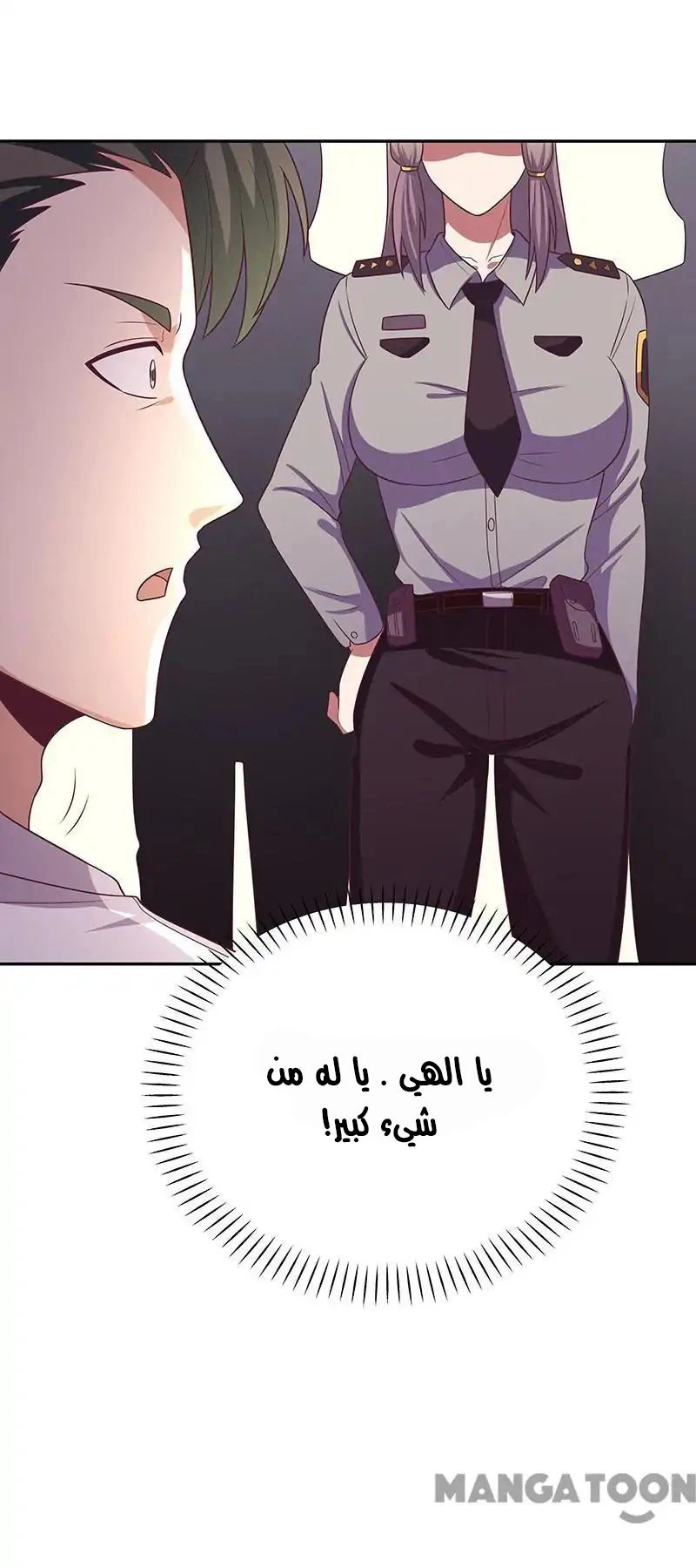 Chapter Image 48
