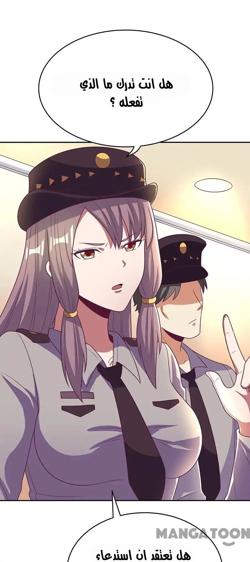 Chapter Image 50