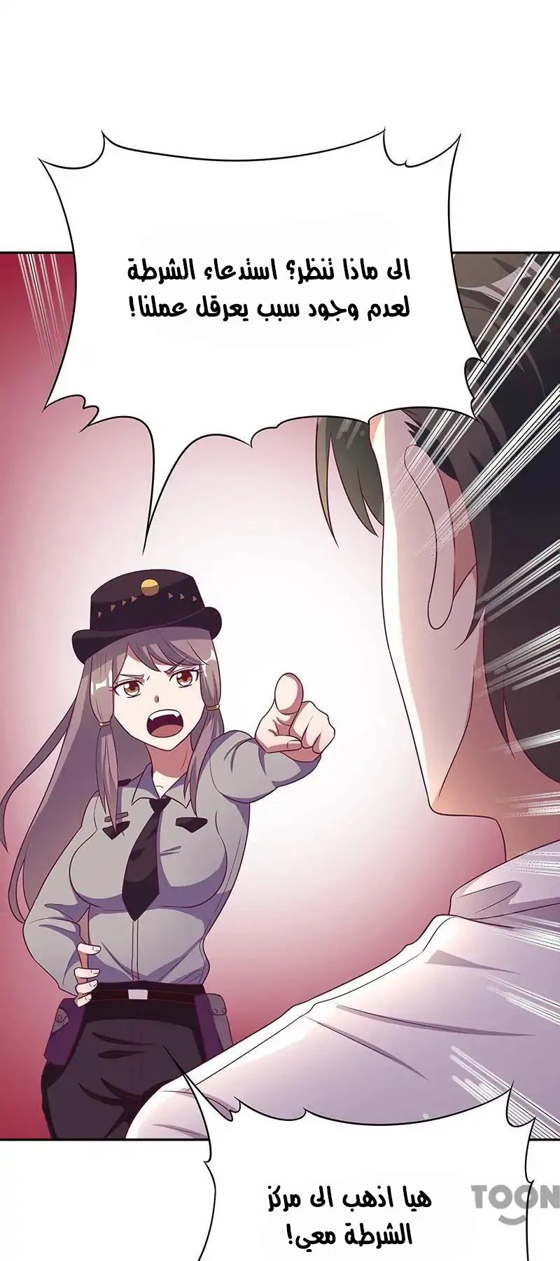 Chapter Image 54