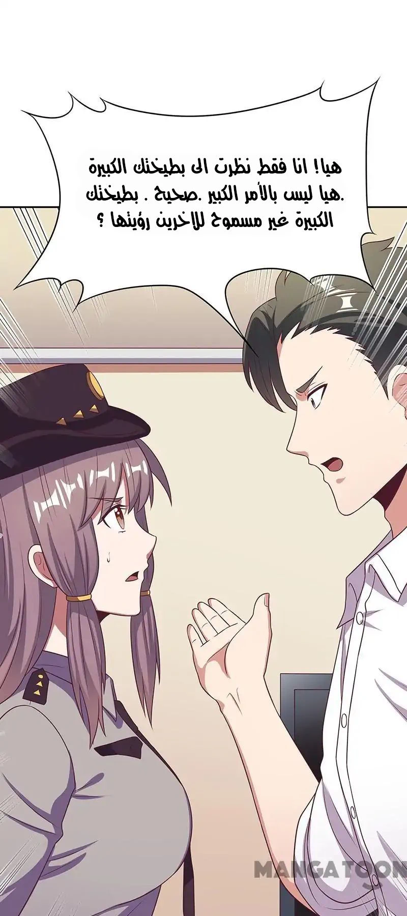 Chapter Image 57