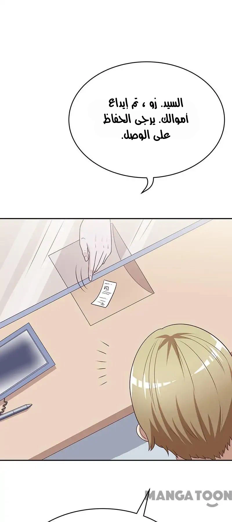 Chapter Image 10