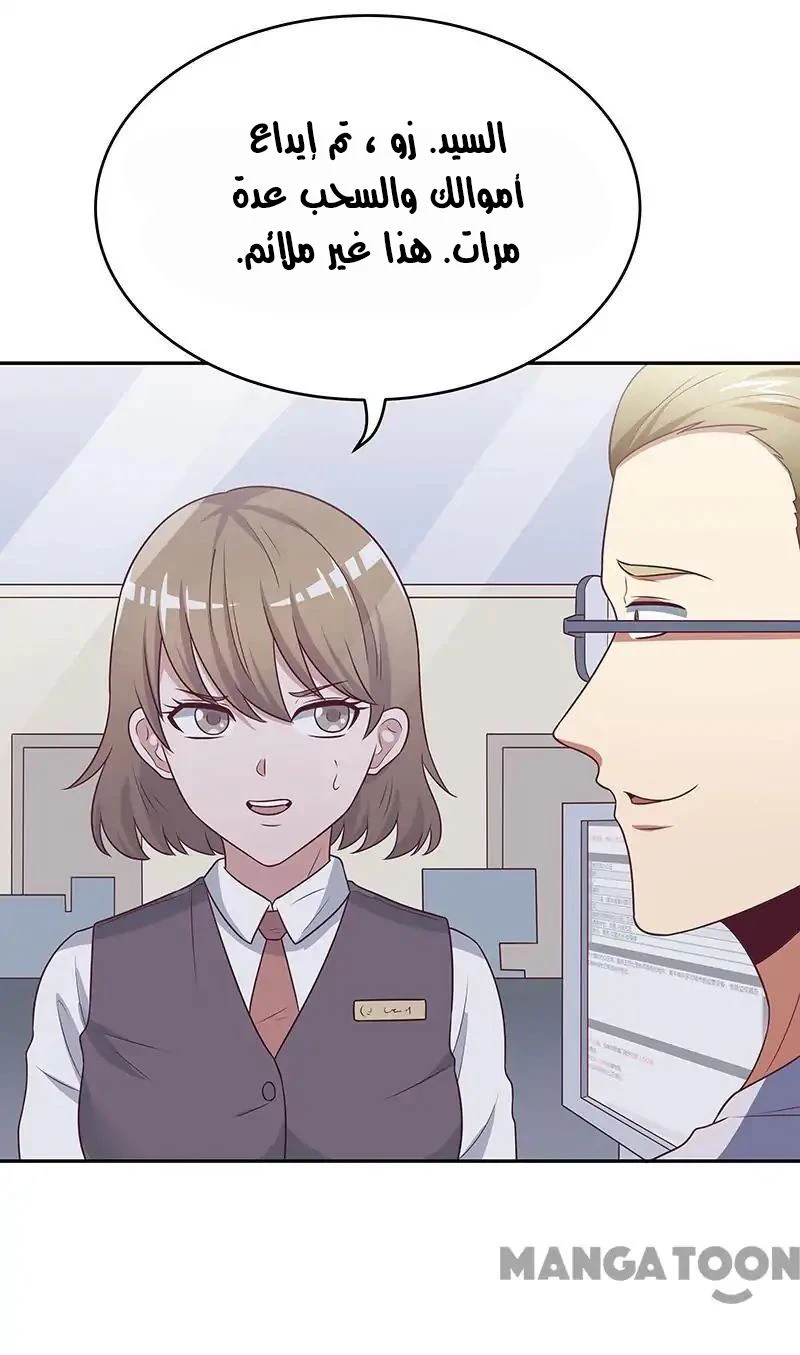 Chapter Image 12