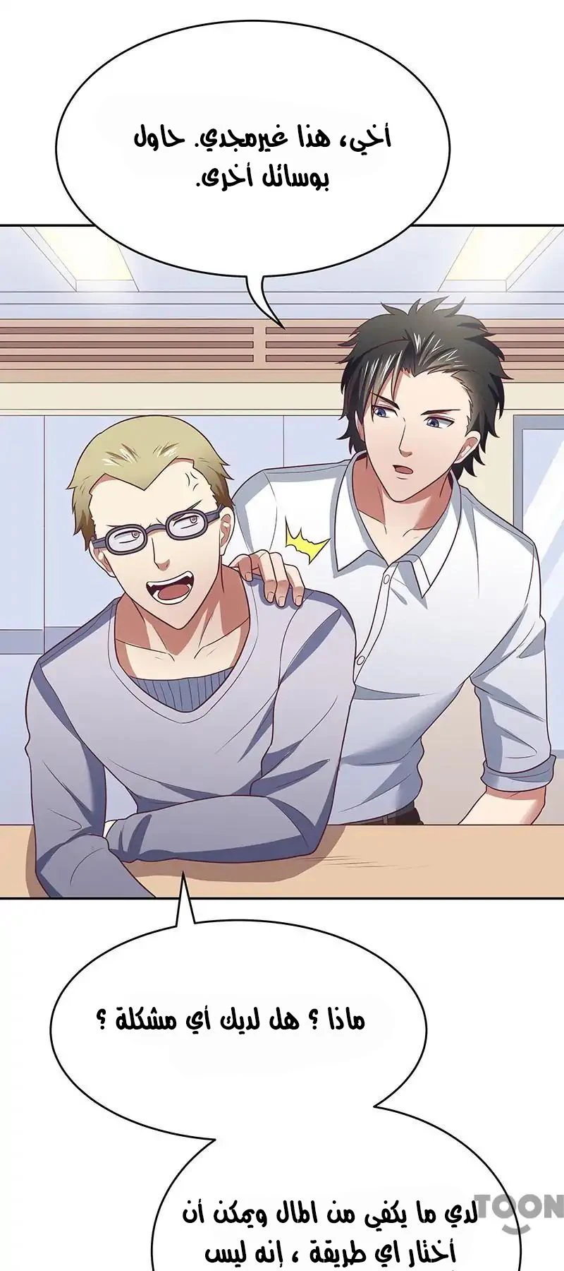 Chapter Image 13