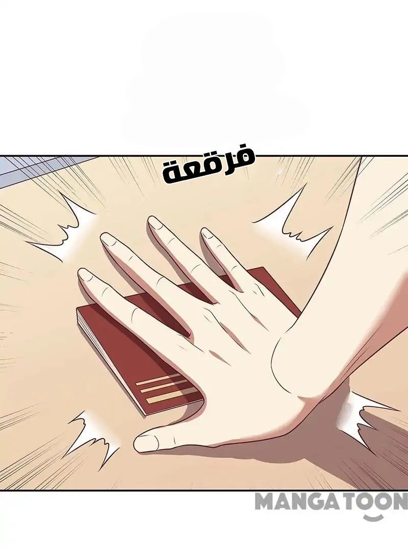 Chapter Image 16
