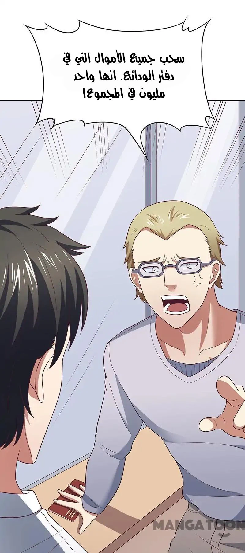 Chapter Image 17
