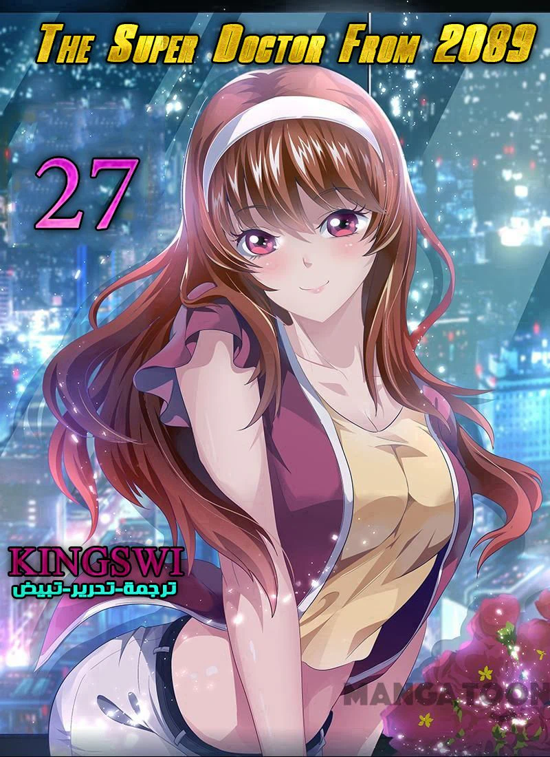 Chapter Image 1