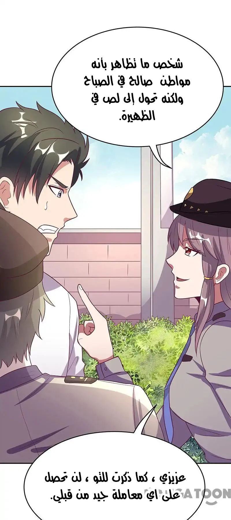 Chapter Image 13