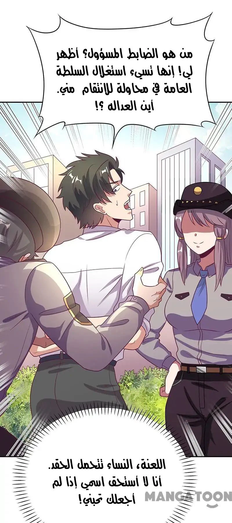Chapter Image 15