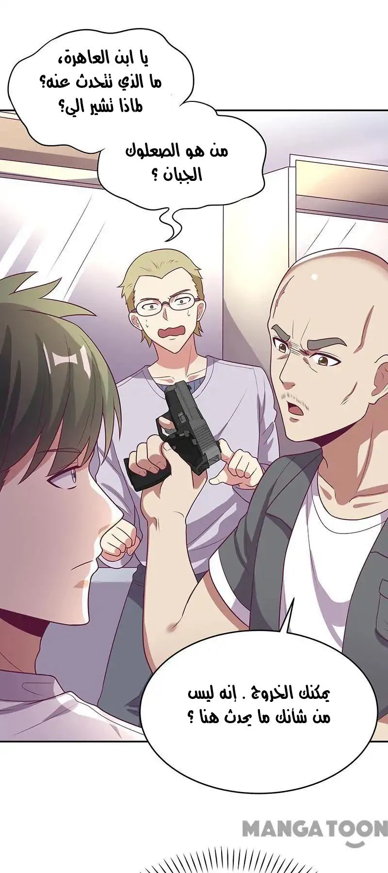 Chapter Image 1