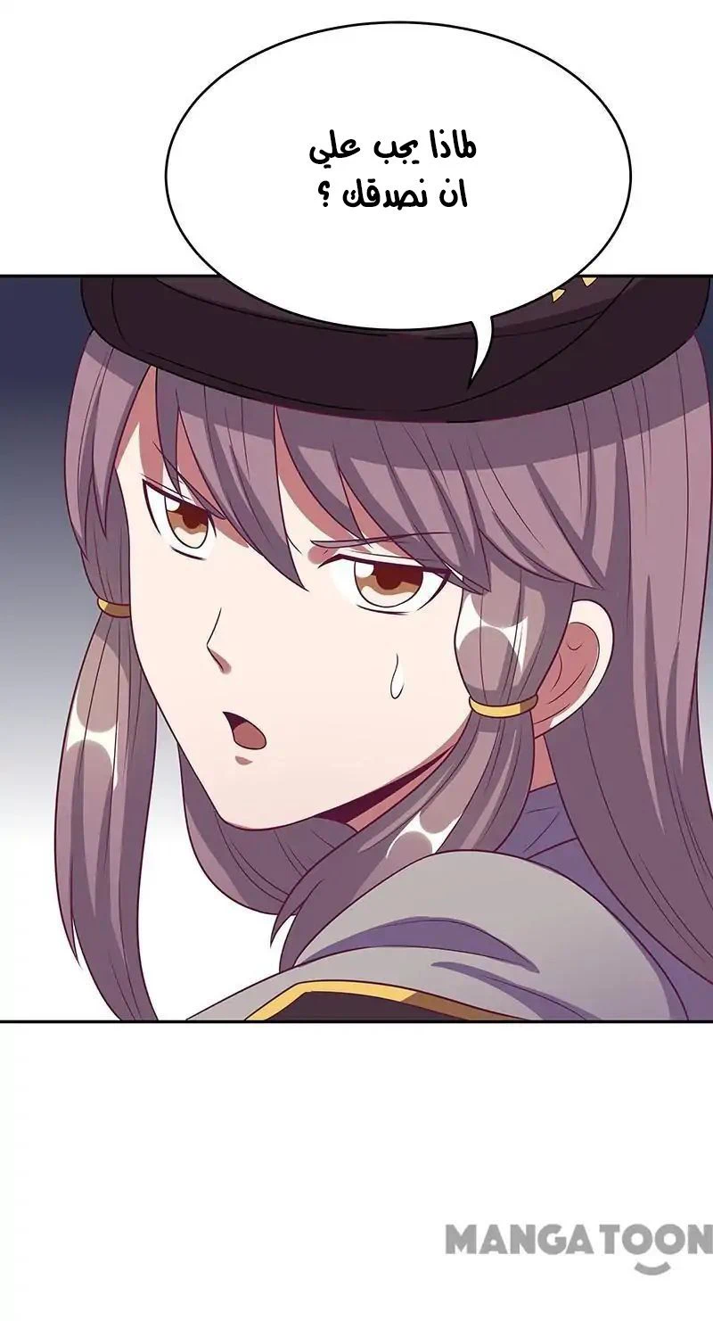 Chapter Image 24