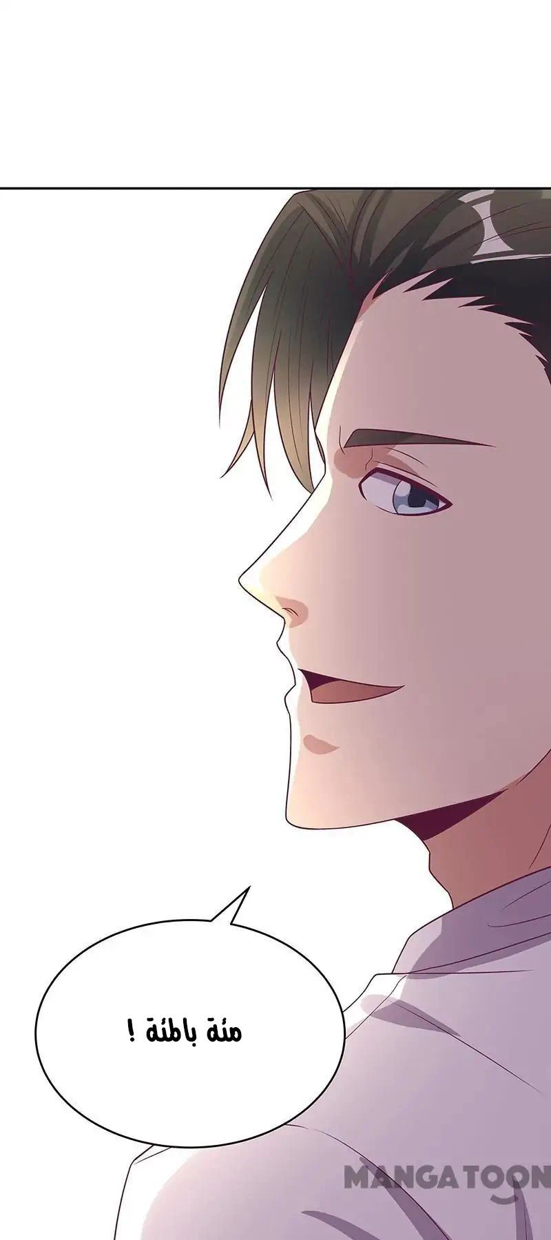 Chapter Image 27
