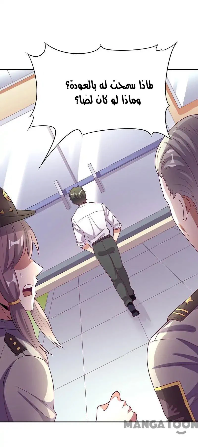 Chapter Image 29