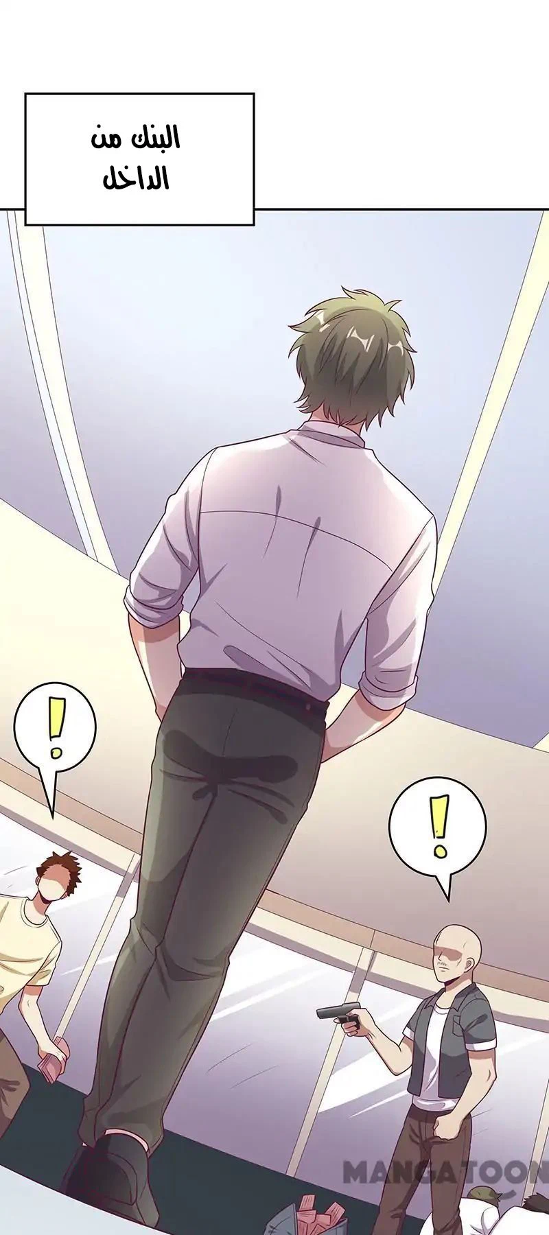 Chapter Image 34