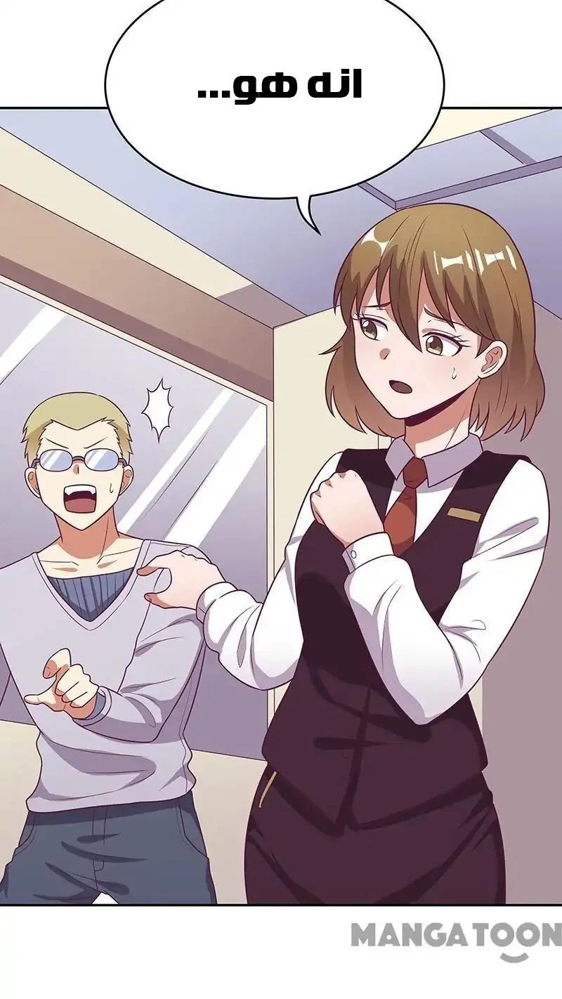 Chapter Image 41