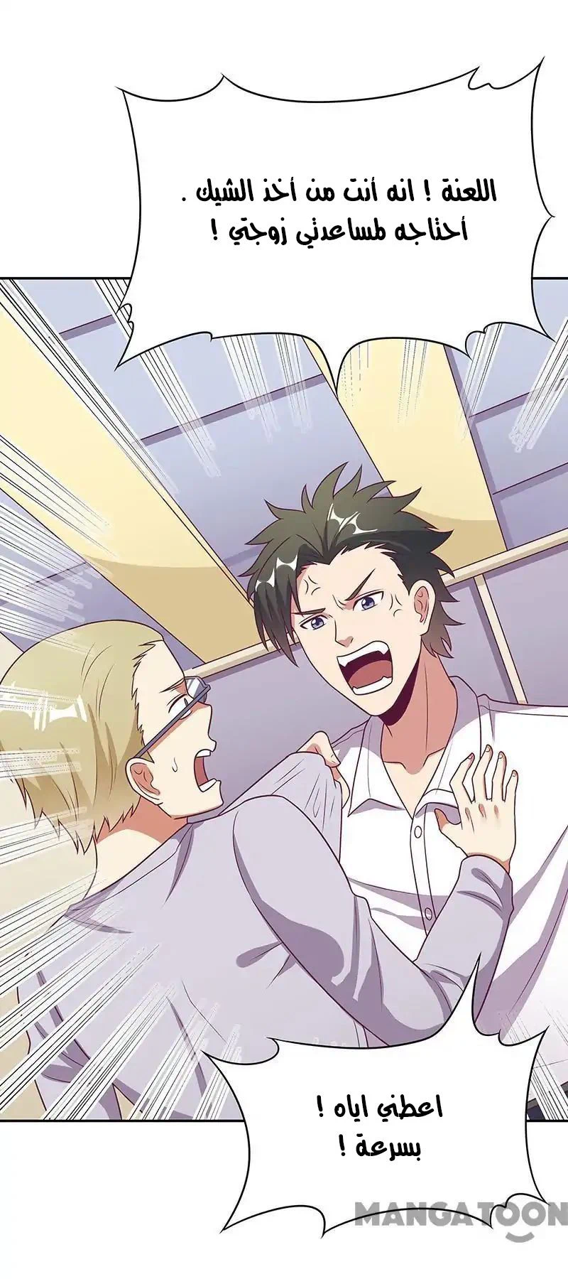 Chapter Image 42