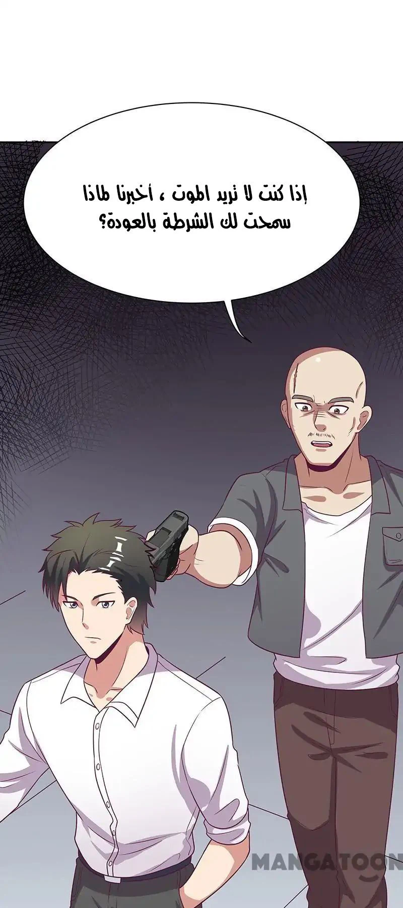 Chapter Image 44