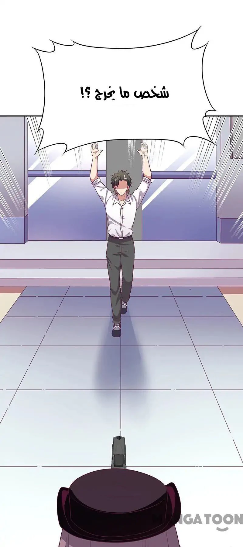 Chapter Image 6