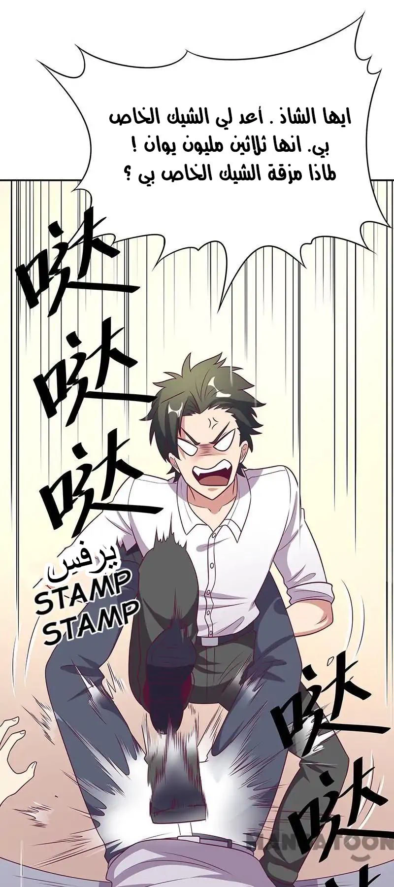 Chapter Image 21