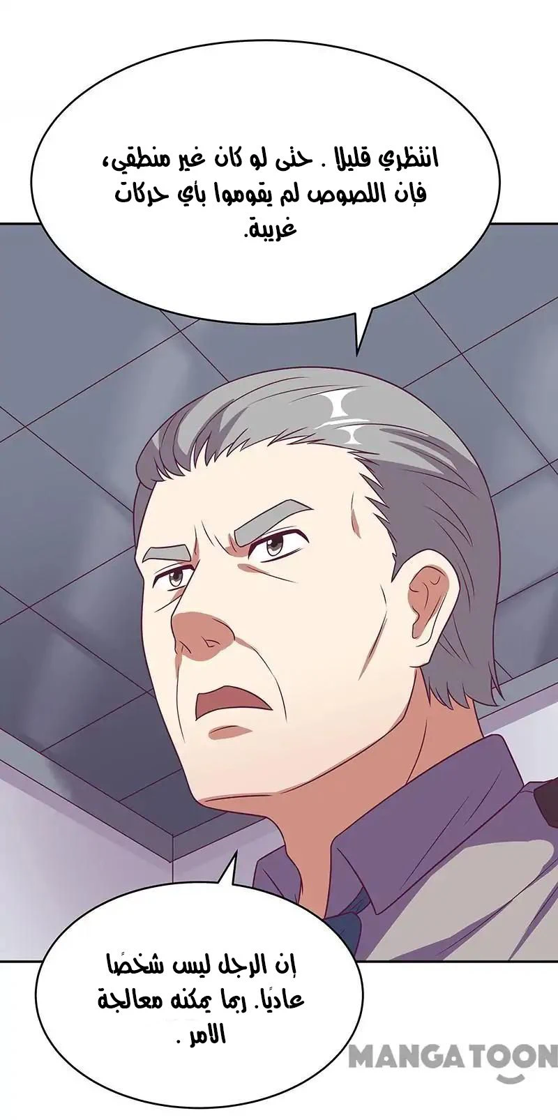 Chapter Image 28
