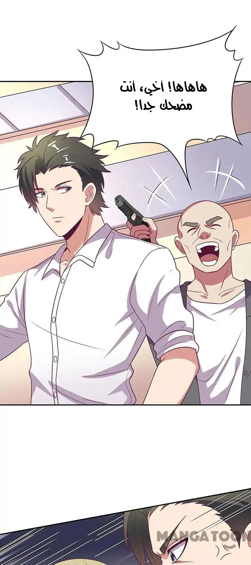 Chapter Image 2