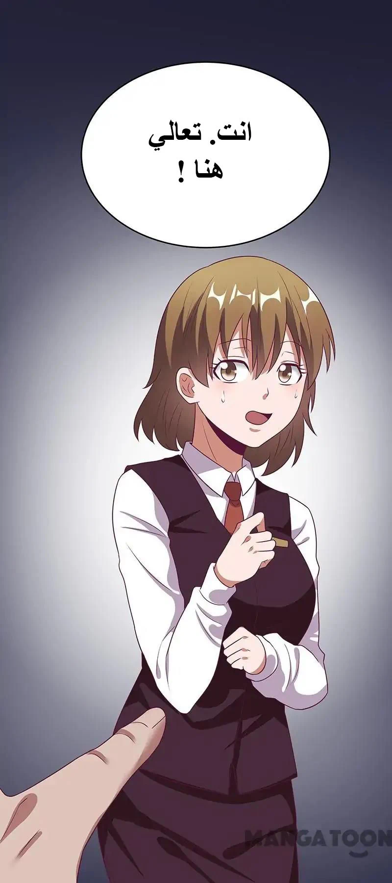 Chapter Image 32