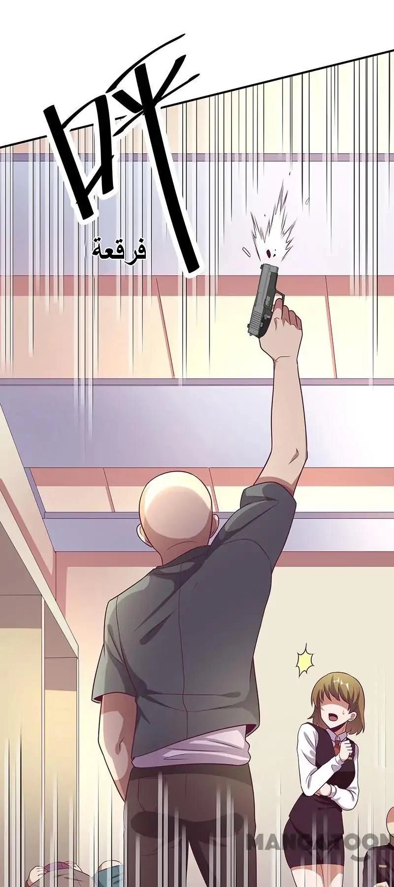 Chapter Image 34
